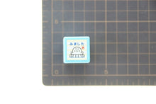 Load image into Gallery viewer, KODOMONOKAO Mini Pon Stamp - "I Saw It" Seal (Harp Seal) - Stamp Pad Ink - Cute Character - Planner Illustration - 6mm - 5 pcs, 3 pcs - Reward Stamp - Office - Teacher - Schedule Book - Planner Timekeeper: 4990212037733
