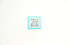 Load image into Gallery viewer, KODOMONOKAO Mini Pon Stamp - "I Saw It" Seal (Harp Seal) - Stamp Pad Ink - Cute Character - Planner Illustration - 6mm - 5 pcs, 3 pcs - Reward Stamp - Office - Teacher - Schedule Book - Planner Timekeeper: 4990212037733
