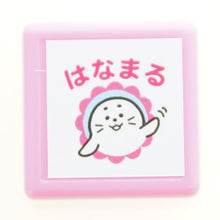 画像をギャラリービューアに読み込む, ミニポンスタンプ
