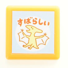 Load image into Gallery viewer, KODOMONOKAO Mini Pon Stamp - Wonderful Dinosaur Stamp Pad Ink Cute Character Planner Illustration 6mm 5 pieces 3 pieces Reward Stamp Office Teacher Schedule Book Planner's Timekeeper: 4990212037788
