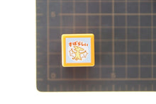 Load image into Gallery viewer, KODOMONOKAO Mini Pon Stamp - Wonderful Dinosaur Stamp Pad Ink Cute Character Planner Illustration 6mm 5 pieces 3 pieces Reward Stamp Office Teacher Schedule Book Planner's Timekeeper: 4990212037788
