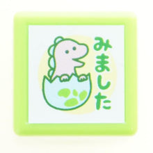 画像をギャラリービューアに読み込む, ミニポンスタンプ
