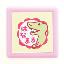 画像をギャラリービューアに読み込む, KODOMONOKAO こどものかお ｽﾀﾝﾌﾟ ･ ﾐﾆﾎﾟﾝｽﾀﾝﾌﾟ はなまる 恐竜 ﾀﾞｲﾅｿｰ ｽﾀﾝﾌﾟ台 ｲﾝｸ かわいい ｷｬﾗｸﾀｰ 手帳 ｲﾗｽﾄ 6mm 5個 3個 ごほうびｽﾀﾝﾌﾟ 事務 先生  ｽｹｼﾞｭｰﾙ帳 手帳のﾀｲﾑｷｰﾊﾟｰ :4990212037818
