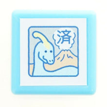画像をギャラリービューアに読み込む, KODOMONOKAO こどものかお ｽﾀﾝﾌﾟ ･ ﾐﾆﾎﾟﾝｽﾀﾝﾌﾟ 済 恐竜 ﾀﾞｲﾅｿｰ ｽﾀﾝﾌﾟ台 ｲﾝｸ かわいい ｷｬﾗｸﾀｰ 手帳 ｲﾗｽﾄ 6mm 5個 3個 ごほうびｽﾀﾝﾌﾟ　事務　先生  ｽｹｼﾞｭｰﾙ帳 手帳のﾀｲﾑｷｰﾊﾟｰ :4990212037825
