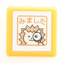 画像をギャラリービューアに読み込む, ミニポンスタンプ
