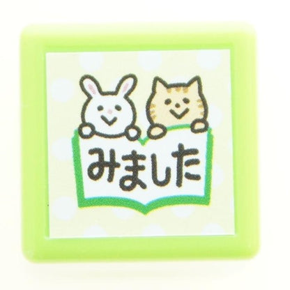 ミニポンスタンプ
