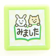画像をギャラリービューアに読み込む, ミニポンスタンプ
