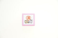 画像をギャラリービューアに読み込む, KODOMONOKAO こどものかお ｽﾀﾝﾌﾟ ･ ﾐﾆﾎﾟﾝｽﾀﾝﾌﾟ 済 猫とうさぎ ｽﾀﾝﾌﾟ台 ｲﾝｸ かわいい ｷｬﾗｸﾀｰ 手帳 ｲﾗｽﾄ 6mm 5個 3個 ごほうびｽﾀﾝﾌﾟ　事務　先生  ｽｹｼﾞｭｰﾙ帳 手帳のﾀｲﾑｷｰﾊﾟｰ :4990212037948
