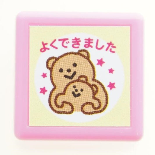 ミニポンスタンプ