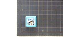 画像をギャラリービューアに読み込む, KODOMONOKAO こどものかお ｽﾀﾝﾌﾟ ･ ﾐﾆﾎﾟﾝｽﾀﾝﾌﾟ みました ﾁﾝｱﾅｺﾞ ｽﾀﾝﾌﾟ台 ｲﾝｸ かわいい ｷｬﾗｸﾀｰ 手帳 ｲﾗｽﾄ 6mm 5個 3個 ごほうびｽﾀﾝﾌﾟ　事務　先生  ｽｹｼﾞｭｰﾙ帳 手帳のﾀｲﾑｷｰﾊﾟｰ :4990212037979
