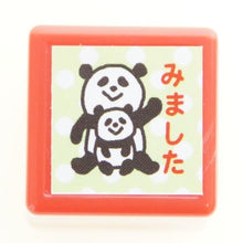 Load image into Gallery viewer, ミニポンスタンプ
