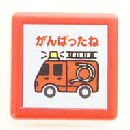 KODOMONOKAO こどものかお ｽﾀﾝﾌﾟ ･ ﾐﾆﾎﾟﾝｽﾀﾝﾌﾟ がんばったね 消防車 ｽﾀﾝﾌﾟ台 ｲﾝｸ かわいい ｷｬﾗｸﾀｰ 手帳 ｲﾗｽﾄ 6mm 5個 3個 ごほうびｽﾀﾝﾌﾟ　事務　先生  ｽｹｼﾞｭｰﾙ帳 手帳のﾀｲﾑｷｰﾊﾟｰ :4990212038020