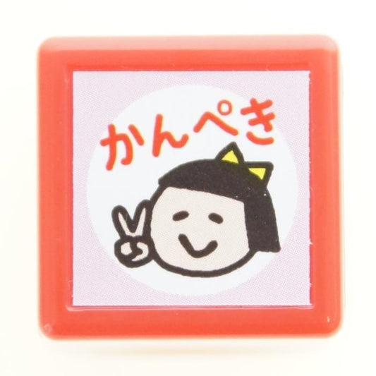 ミニポンスタンプ