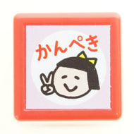 KODOMONOKAO こどものかお ｽﾀﾝﾌﾟ ･ ﾐﾆﾎﾟﾝｽﾀﾝﾌﾟ かんぺき 完璧 女の子 ﾋﾟｰｽ ｽﾀﾝﾌﾟ台 ｲﾝｸ かわいい ｷｬﾗｸﾀｰ 手帳 ｲﾗｽﾄ 6mm 5個 3個 ごほうびｽﾀﾝﾌﾟ 事務 先生 ｽｹｼﾞｭｰﾙ帳 手帳のﾀｲﾑｷｰﾊﾟｰ :4990212038037