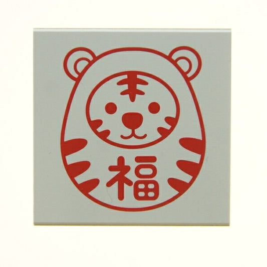 KODOMONOKAO こどものかお ｽﾀﾝﾌﾟ ･ 年賀 ﾆｭｰｲﾔｰ ｽﾀﾝﾌﾟ 寅 虎 達磨 だるま ｽﾀﾝﾌﾟ台 ｲﾝｸ かわいい ｷｬﾗｸﾀｰ 手帳 ｲﾗｽﾄ 6mm 5個 3個 ごほうびｽﾀﾝﾌﾟ 2022 ｽｹｼﾞｭｰﾙ帳 手帳のﾀｲﾑｷｰﾊﾟｰ :4990212012730
