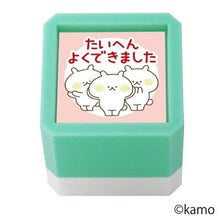 Load image into Gallery viewer, KODOMONOKAO Rabbit Mushroom Pre-inked Stamp - "Very Good!" - Stamp Pad, Ink, Cute Character, Planner, Illustration, 6mm, 5 pieces, 3 pieces, Reward Stamp, Office, Teacher, Planner, Notebook Timekeeper: 4990212041914
