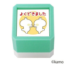画像をギャラリービューアに読み込む, KODOMONOKAO こどものかお ｽﾀﾝﾌﾟ ･ ｳｻｷﾞﾀｹ 浸透印 よくできました ｽﾀﾝﾌﾟ台 ｲﾝｸ かわいい ｷｬﾗｸﾀｰ 手帳 ｲﾗｽﾄ 6mm 5個 3個 ごほうびｽﾀﾝﾌﾟ 事務 先生 ｽｹｼﾞｭｰﾙ帳 手帳のﾀｲﾑｷｰﾊﾟｰ :4990212041921
