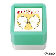 KODOMONOKAO こどものかお ｽﾀﾝﾌﾟ ･ ｳｻｷﾞﾀｹ 浸透印 よくできました ｽﾀﾝﾌﾟ台 ｲﾝｸ かわいい ｷｬﾗｸﾀｰ 手帳 ｲﾗｽﾄ 6mm 5個 3個 ごほうびｽﾀﾝﾌﾟ 事務 先生 ｽｹｼﾞｭｰﾙ帳 手帳のﾀｲﾑｷｰﾊﾟｰ :4990212041921