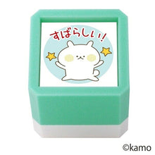 Load image into Gallery viewer, KODOMONOKAO Rabbit Mushroom Pre-inked Stamp - Wonderful! Stamp pad ink cute character diary illustration 6mm 5 pieces 3 pieces reward stamp office teacher schedule book diary timekeeper: 4990212041938
