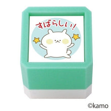 画像をギャラリービューアに読み込む, ウサギタケ浸透印 すばらしい！
