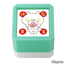 Load image into Gallery viewer, ウサギタケ 浸透印 はなまる
