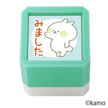 Load image into Gallery viewer, KODOMONOKAO Rabbit Mushroom Pre-inked Stamp "I Saw It" - Inkpad, Ink, Cute Character, Planner, Illustration, 6mm, 5 pieces, 3 pieces, Reward Stamp, Office, Teacher, Schedule Book, Planner's Timekeeper :4990212041952
