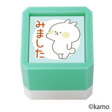 Load image into Gallery viewer, KODOMONOKAO Rabbit Mushroom Pre-inked Stamp "I Saw It" - Inkpad, Ink, Cute Character, Planner, Illustration, 6mm, 5 pieces, 3 pieces, Reward Stamp, Office, Teacher, Schedule Book, Planner's Timekeeper :4990212041952
