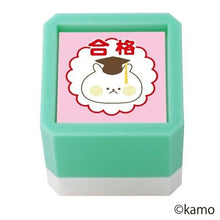 Load image into Gallery viewer, KODOMONOKAO Kodomonokao Stamp - Rabbit Mushroom Pre-inked Stamp Pass Stamp Pad Ink Cute Character Planner Illustration 6mm 5pcs 3pcs Reward Stamp Office Teacher Schedule Planner - Timekeeper for Your Planner :4990212041990
