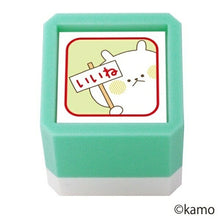 画像をギャラリービューアに読み込む, KODOMONOKAO こどものかお ｽﾀﾝﾌﾟ ･ ｳｻｷﾞﾀｹ 浸透印 いいね ｽﾀﾝﾌﾟ台 ｲﾝｸ かわいい ｷｬﾗｸﾀｰ 手帳 ｲﾗｽﾄ 6mm 5個 3個 ごほうびｽﾀﾝﾌﾟ 事務 先生 ｽｹｼﾞｭｰﾙ帳 手帳のﾀｲﾑｷｰﾊﾟｰ :4990212042027
