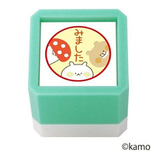 画像をギャラリービューアに読み込む, KODOMONOKAO こどものかお ｽﾀﾝﾌﾟ ･ ｳｻｷﾞﾀｹ 浸透印 みました ｽﾀﾝﾌﾟ台 ｲﾝｸ かわいい ｷｬﾗｸﾀｰ 手帳 ｲﾗｽﾄ 6mm 5個 3個 ごほうびｽﾀﾝﾌﾟ 事務 先生 ｽｹｼﾞｭｰﾙ帳 手帳のﾀｲﾑｷｰﾊﾟｰ :4990212042058
