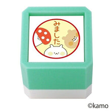 画像をギャラリービューアに読み込む, KODOMONOKAO こどものかお ｽﾀﾝﾌﾟ ･ ｳｻｷﾞﾀｹ 浸透印 みました ｽﾀﾝﾌﾟ台 ｲﾝｸ かわいい ｷｬﾗｸﾀｰ 手帳 ｲﾗｽﾄ 6mm 5個 3個 ごほうびｽﾀﾝﾌﾟ 事務 先生 ｽｹｼﾞｭｰﾙ帳 手帳のﾀｲﾑｷｰﾊﾟｰ :4990212042058
