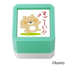 Load image into Gallery viewer, KODOMONOKAO Rabbit Mushroom Pre-inked Stamp - Awesome!! Stamp pad ink cute character planner illustration 6mm 5 pieces 3 pieces reward stamp office teacher schedule book Time Keeper for your planner :4990212042072

