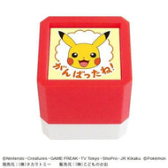 KODOMONOKAO こどものかお ｽﾀﾝﾌﾟ ･ ﾎﾟｹｯﾄﾓﾝｽﾀｰ 浸透印 SQ ﾋﾟｶﾁｭｳ がんばったね ｽﾀﾝﾌﾟ台 ｲﾝｸ かわいい ｷｬﾗｸﾀｰ 手帳 ｲﾗｽﾄ 6mm 5個 3個 ごほうびｽﾀﾝﾌﾟ 事務 先生 ｽｹｼﾞｭｰﾙ帳 手帳のﾀｲﾑｷｰﾊﾟｰ :4990212042171