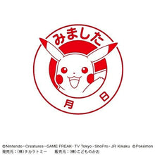 画像をギャラリービューアに読み込む, KODOMONOKAO こどものかお ｽﾀﾝﾌﾟ ･ ﾎﾟｹｯﾄﾓﾝｽﾀｰ 浸透印 SQ ﾋﾟｶﾁｭｳ みました日付 ｽﾀﾝﾌﾟ台 ｲﾝｸ かわいい ｷｬﾗｸﾀｰ 手帳 ｲﾗｽﾄ 6mm 5個 3個 ごほうびｽﾀﾝﾌﾟ 事務 先生  ｽｹｼﾞｭｰﾙ帳 手帳のﾀｲﾑｷｰﾊﾟｰ :4990212042188
