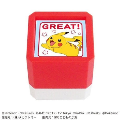 ポケットモンスター 浸透印 SQ ピカチュウ GREAT