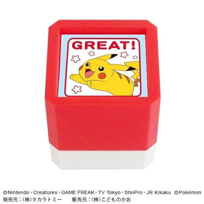 ＃ポケットモンスター ＃ポケットモンスター 浸透印 SQ ピカチュウ GREAT (有)こどものかお :4990212042201