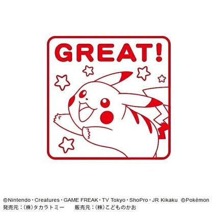 ＃ポケットモンスター ＃ポケットモンスター 浸透印 SQ ピカチュウ GREAT (有)こどものかお :4990212042201