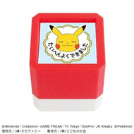 KODOMONOKAO こどものかお ｽﾀﾝﾌﾟ ･ ﾎﾟｹｯﾄﾓﾝｽﾀｰ 浸透印 SQ ﾋﾟｶﾁｭｳ たいへんよくできました ｽﾀﾝﾌﾟ台 ｲﾝｸ かわいい ｷｬﾗｸﾀｰ 手帳 ｲﾗｽﾄ 6mm 5個 3個 ごほうびｽﾀﾝﾌﾟ 事務 先生 ｽｹｼﾞｭｰﾙ帳 手帳のﾀｲﾑｷｰﾊﾟｰ :4990212042225