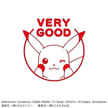 Load image into Gallery viewer, KODOMONOKAO こどものかお ｽﾀﾝﾌﾟ ･ ﾎﾟｹｯﾄﾓﾝｽﾀｰ 浸透印 SQ ﾋﾟｶﾁｭｳ VERY GOOD ｽﾀﾝﾌﾟ台 ｲﾝｸ かわいい ｷｬﾗｸﾀｰ 手帳 ｲﾗｽﾄ 6mm 5個 3個 ごほうびｽﾀﾝﾌﾟ 事務 先生 ｽｹｼﾞｭｰﾙ帳 手帳のﾀｲﾑｷｰﾊﾟｰ :4990212042232
