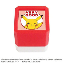 Load image into Gallery viewer, KODOMONOKAO こどものかお ｽﾀﾝﾌﾟ ･ ﾎﾟｹｯﾄﾓﾝｽﾀｰ 浸透印 SQ ﾋﾟｶﾁｭｳ VERY GOOD ｽﾀﾝﾌﾟ台 ｲﾝｸ かわいい ｷｬﾗｸﾀｰ 手帳 ｲﾗｽﾄ 6mm 5個 3個 ごほうびｽﾀﾝﾌﾟ 事務 先生 ｽｹｼﾞｭｰﾙ帳 手帳のﾀｲﾑｷｰﾊﾟｰ :4990212042232

