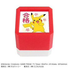 画像をギャラリービューアに読み込む, KODOMONOKAO こどものかお ｽﾀﾝﾌﾟ ･ ﾎﾟｹｯﾄﾓﾝｽﾀｰ 浸透印 SQ ﾋﾟｶﾁｭｳ 合格 ｽﾀﾝﾌﾟ台 ｲﾝｸ かわいい ｷｬﾗｸﾀｰ 手帳 ｲﾗｽﾄ 6mm 5個 3個 ごほうびｽﾀﾝﾌﾟ 事務 先生 ｽｹｼﾞｭｰﾙ帳 手帳のﾀｲﾑｷｰﾊﾟｰ :4990212042249
