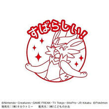 画像をギャラリービューアに読み込む, KODOMONOKAO こどものかお ｽﾀﾝﾌﾟ ･ ﾎﾟｹｯﾄﾓﾝｽﾀｰ 浸透印 SQ ｴｰｽﾊﾞｰﾝ すばらしい! ｽﾀﾝﾌﾟ台 ｲﾝｸ かわいい ｷｬﾗｸﾀｰ 手帳 ｲﾗｽﾄ 6mm 5個 3個 ごほうびｽﾀﾝﾌﾟ 事務 先生 ｽｹｼﾞｭｰﾙ帳 手帳のﾀｲﾑｷｰﾊﾟｰ :4990212042287
