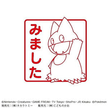 画像をギャラリービューアに読み込む, KODOMONOKAO こどものかお ｽﾀﾝﾌﾟ ･ ﾎﾟｹｯﾄﾓﾝｽﾀｰ 浸透印 SQ ｺﾞﾝﾍﾞ みました ｽﾀﾝﾌﾟ台 ｲﾝｸ かわいい ｷｬﾗｸﾀｰ 手帳 ｲﾗｽﾄ 6mm 5個 3個 ごほうびｽﾀﾝﾌﾟ 事務 先生 ｽｹｼﾞｭｰﾙ帳 手帳のﾀｲﾑｷｰﾊﾟｰ :4990212042324
