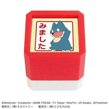 画像をギャラリービューアに読み込む, KODOMONOKAO こどものかお ｽﾀﾝﾌﾟ ･ ﾎﾟｹｯﾄﾓﾝｽﾀｰ 浸透印 SQ ｺﾞﾝﾍﾞ みました ｽﾀﾝﾌﾟ台 ｲﾝｸ かわいい ｷｬﾗｸﾀｰ 手帳 ｲﾗｽﾄ 6mm 5個 3個 ごほうびｽﾀﾝﾌﾟ 事務 先生 ｽｹｼﾞｭｰﾙ帳 手帳のﾀｲﾑｷｰﾊﾟｰ :4990212042324
