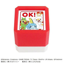 Load image into Gallery viewer, KODOMONOKAO こどものかお ｽﾀﾝﾌﾟ ･ ﾎﾟｹｯﾄﾓﾝｽﾀｰ 浸透印 SQ ｻﾙﾉﾘ ﾒｯｿﾝ ﾋﾊﾞﾆｰ ｽﾀﾝﾌﾟ台 ｲﾝｸ かわいい ｷｬﾗｸﾀｰ 手帳 ｲﾗｽﾄ 6mm 5個 3個 ごほうびｽﾀﾝﾌﾟ 事務 先生 ｽｹｼﾞｭｰﾙ帳 手帳のﾀｲﾑｷｰﾊﾟｰ :4990212042355
