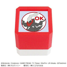 画像をギャラリービューアに読み込む, KODOMONOKAO こどものかお ｽﾀﾝﾌﾟ ･ ﾎﾟｹｯﾄﾓﾝｽﾀｰ 浸透印 SQ ﾀﾞｰｸﾌﾗｲ OK ｽﾀﾝﾌﾟ台 ｲﾝｸ かわいい ｷｬﾗｸﾀｰ 手帳 ｲﾗｽﾄ 6mm 5個 3個 ごほうびｽﾀﾝﾌﾟ 事務 先生 ｽｹｼﾞｭｰﾙ帳 手帳のﾀｲﾑｷｰﾊﾟｰ :4990212042379
