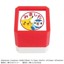 画像をギャラリービューアに読み込む, KODOMONOKAO こどものかお ｽﾀﾝﾌﾟ ･ ﾎﾟｹｯﾄﾓﾝｽﾀｰ 浸透印 SQ ﾋﾟｶﾁｭｳ ﾎﾟｯﾁｬﾏ みました ｽﾀﾝﾌﾟ台 ｲﾝｸ かわいい ｷｬﾗｸﾀｰ 手帳 ｲﾗｽﾄ 6mm 5個 3個 ごほうびｽﾀﾝﾌﾟ 事務 先生 ｽｹｼﾞｭｰﾙ帳 手帳のﾀｲﾑｷｰﾊﾟｰ :4990212042430
