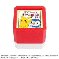 KODOMONOKAO こどものかお ｽﾀﾝﾌﾟ ･ ﾎﾟｹｯﾄﾓﾝｽﾀｰ 浸透印 SQ ﾋﾟｶﾁｭｳ ﾎﾟｯﾁｬﾏ すごｰくがんばったね? ｽﾀﾝﾌﾟ台 ｲﾝｸ かわいい ｷｬﾗｸﾀｰ 手帳 ｲﾗｽﾄ 6mm 5個 3個 ごほうびｽﾀﾝﾌﾟ 事務 先生 ｽｹｼﾞｭｰﾙ帳 手帳のﾀｲﾑｷ :4990212042447