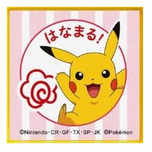 画像をギャラリービューアに読み込む, ＃ﾎﾟｹﾓﾝ 浸透印 ﾋﾟｶﾁｭｳ ﾊﾅﾏﾙ ごほうびスタンプ かわいい 勉強応援 キャラクター :4990212042515
