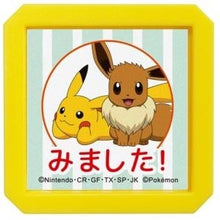 画像をギャラリービューアに読み込む, ＃ｺﾄﾞﾓﾉｶｵ ﾎﾟｹﾓﾝ 浸透印 ﾋﾟｶﾁｭｳ＆ｲｰﾌﾞｲ ﾐﾏｼﾀ ピカチュウ イーブイ ごほうびスタンプ キャラクター :4990212042522
